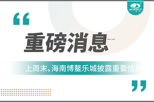 超聲波清洗機賦能干細胞藥物生產質控